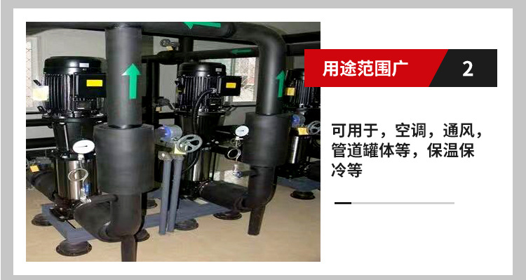 橡塑管详情_08.jpg