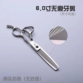 批发理发剪刀无痕碎发专用刘海头发牙剪齐刘海理发店无痕剪发
