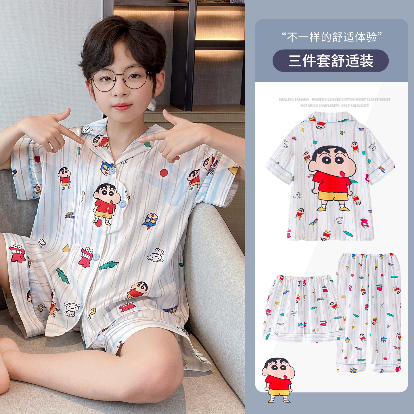 Pijama de niños frío seda de hielo y nieve mangas cortas tres piezas con solapa delgada 2026 nueva ropa casera infantil de verano