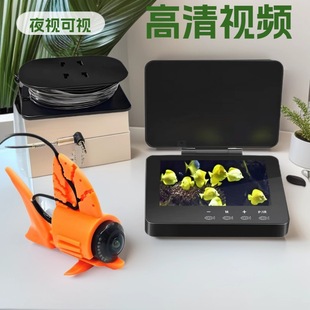 New fish finder underwater HD camera outdoor cross-border underwater visual fish finder display fishing camera