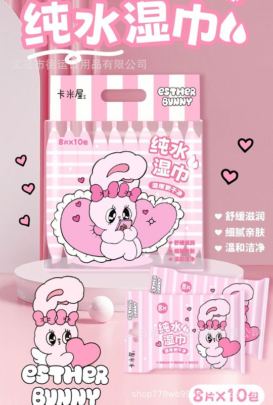 三丽鸥系列KT猫纯水湿巾婴儿手口湿巾纸十连包湿纸巾便携小包湿巾|undefined