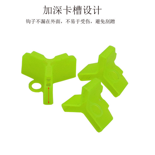 Cross-border fluorescent yellow fish hook protector three hooks, three anchor hooks, three-prong hooks, five models
