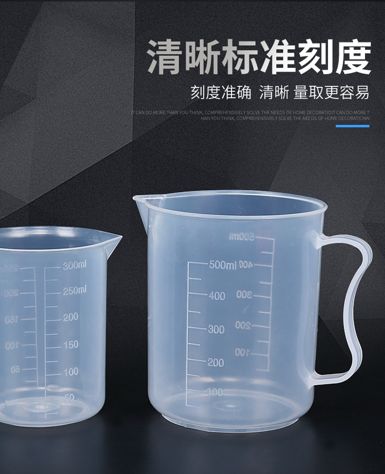 量杯详情_03.jpg