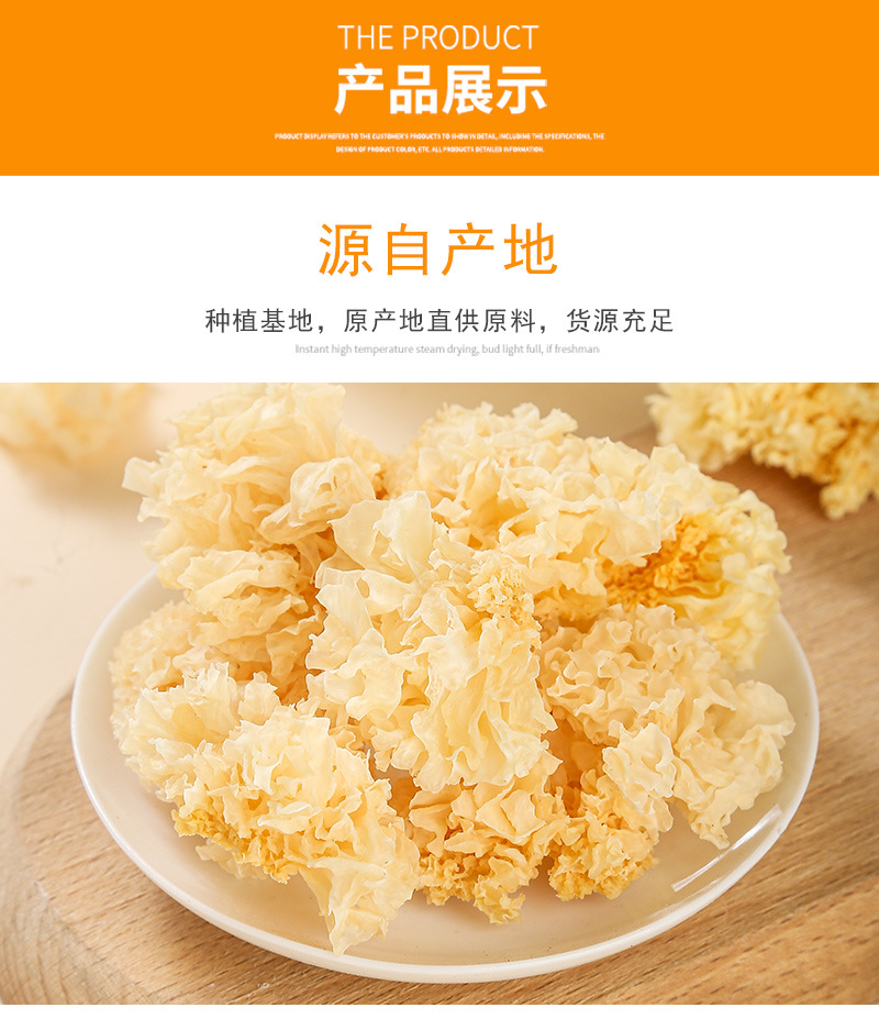 Dried White Tremella (Tremella fuciformis) — Gutian Snow Fungus, Soft & Gelatinous, 500g Bulk specifications