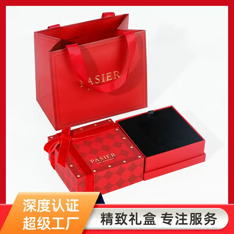 红色礼品盒菱格蝴蝶结喜庆饰品盒订制天地盖首饰盒定做定制首饰盒