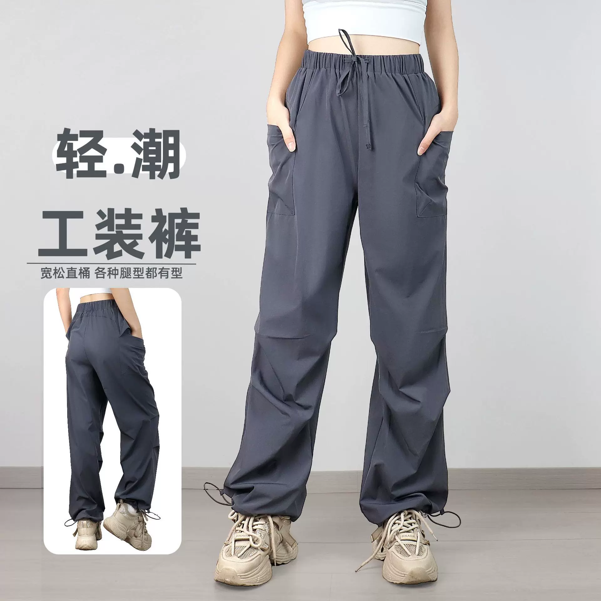 2025秋美式工装裤女休闲运动裤宽松登山速干伞兵裤徒步长裤舞蹈裤
