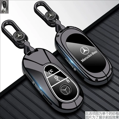 Static Rod/Key Bag: A180/E300L/Glc260/Gla/Glb Car S-Class B - type-b-key-gun-black-metal-keychain