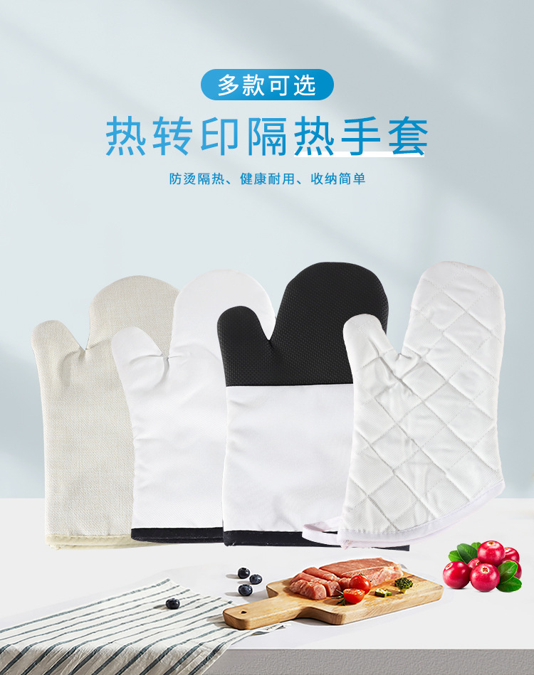 热转印隔热手套_01.jpg