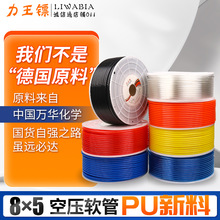 ���l8*5mm�Չ�ܛ��pu���Ϛ�ܿՉ��C�⾀��Ӹ߉��͏��۸߻؏�