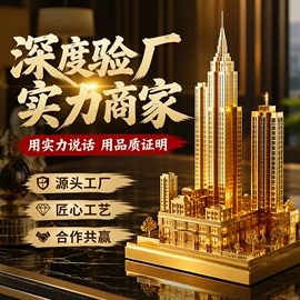酒杯;水晶工艺品;奖杯