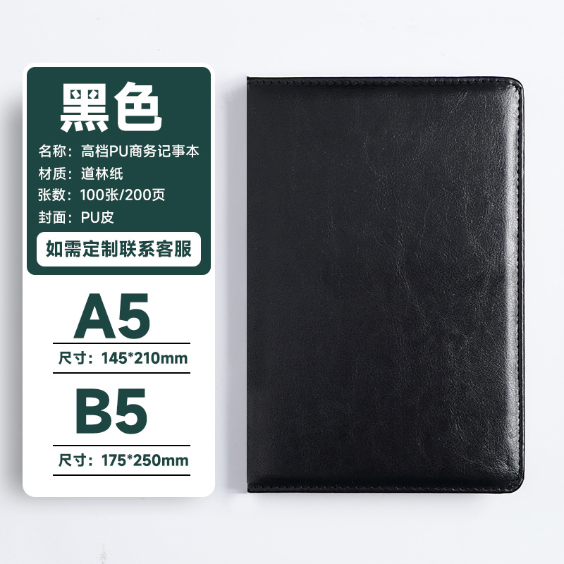 Cuaderno A5 grueso personalizado para uso de oficina, planificador de cuero sintético suave, libro de contabilidad, diario estudiantil, papelería al por mayor