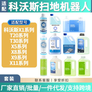 �m��춿���˹X1/T20/T30/X5/X8/T80/X9/X11�坍Һ�����坍Һ����