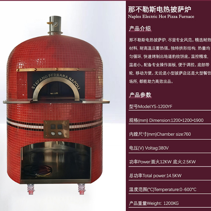 Horno de pizza de samurai negro de acero inoxidable de alta temperatura horno de gas eléctrico de alta temperatura para restaurantes occidentales comerciales
