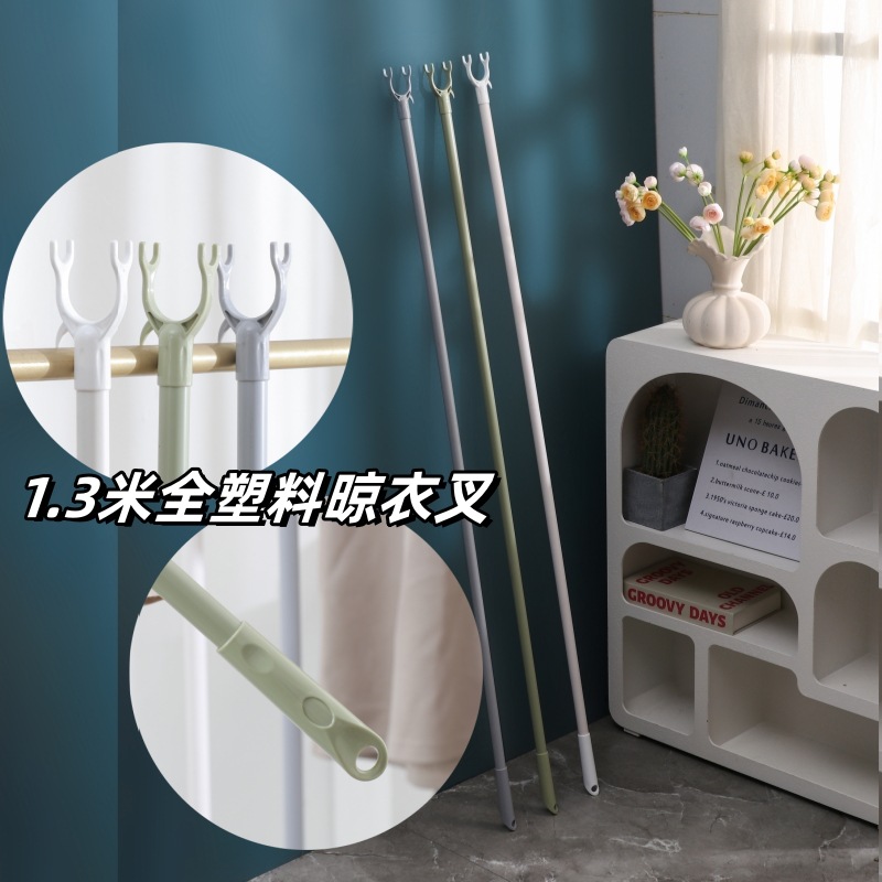 Mixed color-717-long 1.3 meters-19-diameter-plastic rod-100/piece