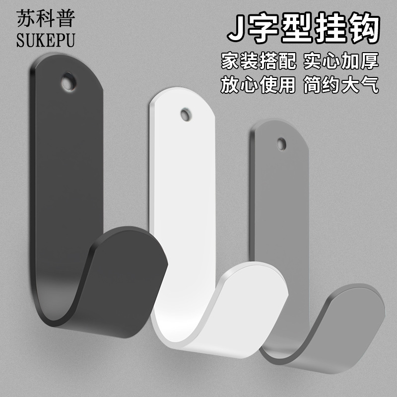Gancho sin perforación sin huellas resistente portante de carga cocina baño puerta adhesiva detrás del gancho adhesivo puerta de entrada gorra percha de ropa