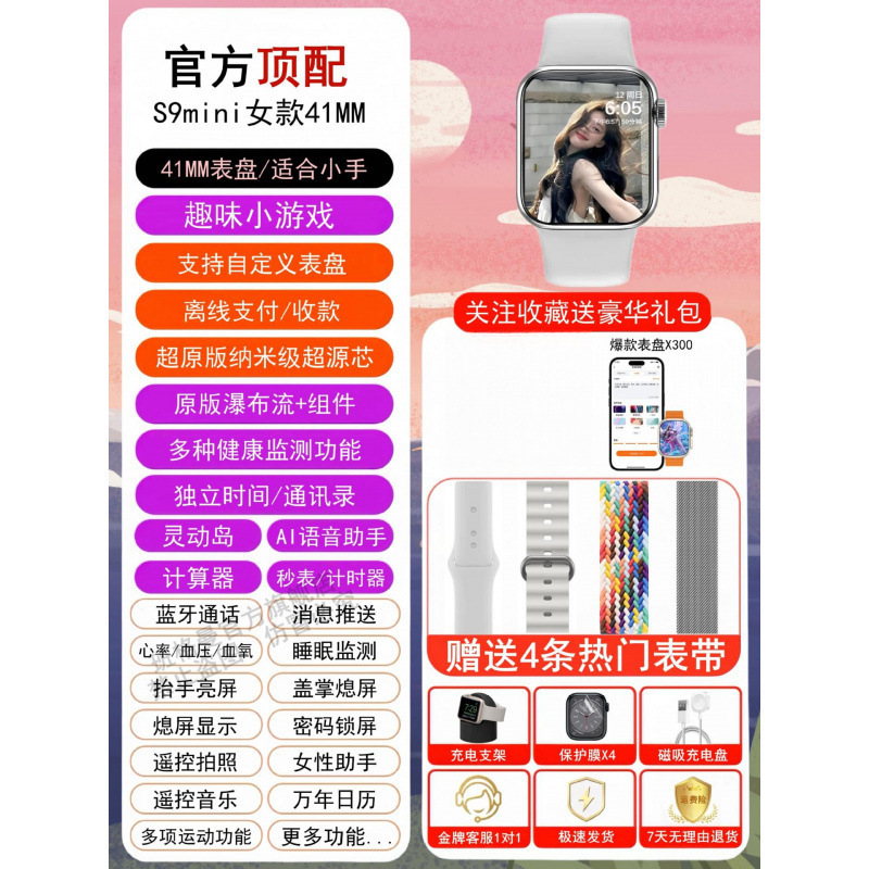 智能手表s10【华强北官网正品】2025新款Ultra3蓝牙通话黑科技防2|undefined