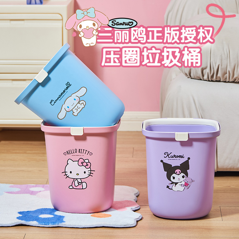 Sanrio Household Cartoon Trash Can Without Lid, Large Capacity Indoor Simple Trash Bin, Nordic Style Storage Bin Without Lid