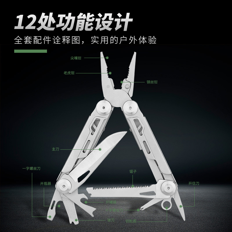Alicates multifunción alicates portátil de acero inoxidable de perforación fina acampar al aire libre multiusos regalo hogar alicates de combinación