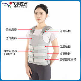 成人可塑型胸腰椎固定支具腰椎低温热塑板网孔透气面料