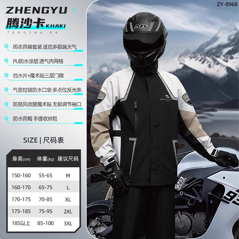 텡샤카 (탑 + 바지 + 모자)