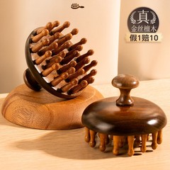 儒琳詩檀木円盤マッサージ櫛頭部経絡櫛疎通養髪小木櫛全身金糸檀木メーカー