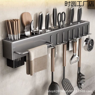 Thickened Knife Holder, Punch-Free Kitchen Storage Rack, Kitchen Supplies, Multi-Functional Wall-Mounted Chopstick Barrel, Vegetable Knife Storage