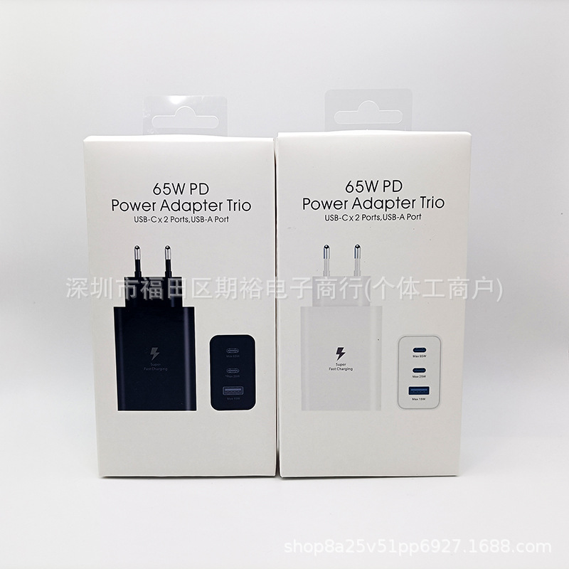 适用三星65W充电器USB-C+A三口快充头数据线二合一包装盒欧规美规