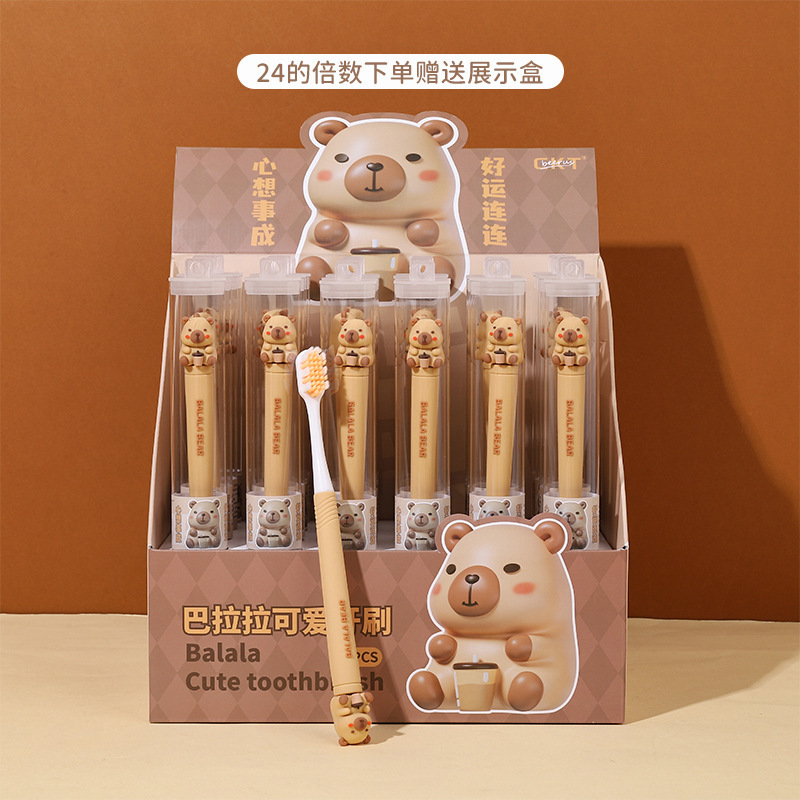 卡皮巴拉卡通牙刷可爱公仔头学生男女情侣细软牙刷便携旅行管装现|undefined