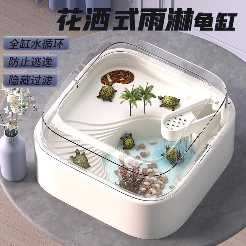 特別オファータートル水槽家庭用造園新しいスタイルのエコロジカルな小さなカメポット水槽サンラウンジャー付きカメ飼育水槽|undefined