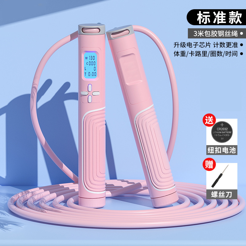 【중고입시 전자 카운트다운】 핑크