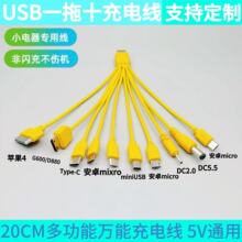 �����Sɫһ��ʮ������USBʮ��һ���O��ͨ��С�������C��늾�PVC