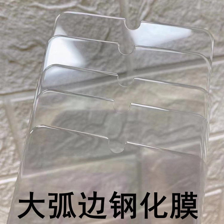 Suitable for Oppo A6Gt A6Pro A6I A5X Oneplus Turbo6 Half-Screen 3D Large Arc Reno15 Tempered Glass Screen Protector Suitable for Oppo A6Gt A6Pro A6I A5X Oneplus Turbo6 Half-Screen 3D Large Arc Reno15 Tempered Glass Screen Protector