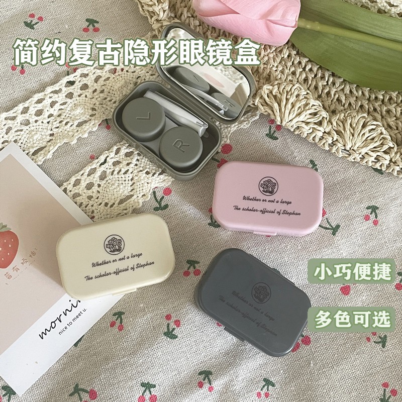 隐形眼镜盒简约便携美瞳盒伴侣护理盒少女心ins双联盒近视收纳盒
