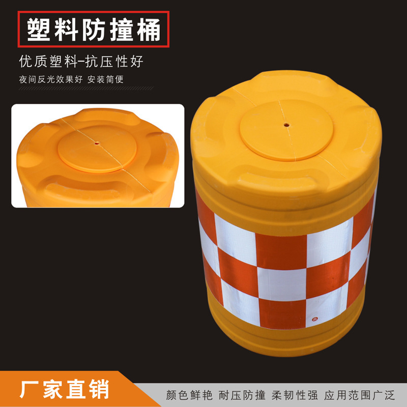 barril de advertencia de barril de reflexión barril de plástico cilíndrico rodado barril anti-colisión caballo de agua grueso soplado barril anti-colisión