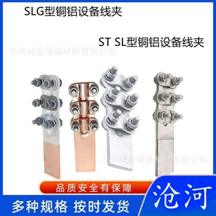 ��˨���~�X�^���O�侀�ASLG/ST-1/2/3/4�ͺϰ�Ħ�����T���Ӿ�����