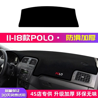 Heat Insulation Mat, Interior Modification – Günəş əleyhinə siperlik - 11-18-polo-front-window-rear-black-border-see-details