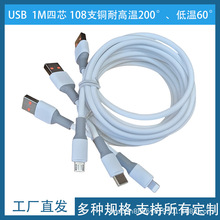 OD4.2�Ӵ�����z�� ���ʿ�䔵���� ��ɫע�ܾ�TYPE-C/��׿�ӿ�