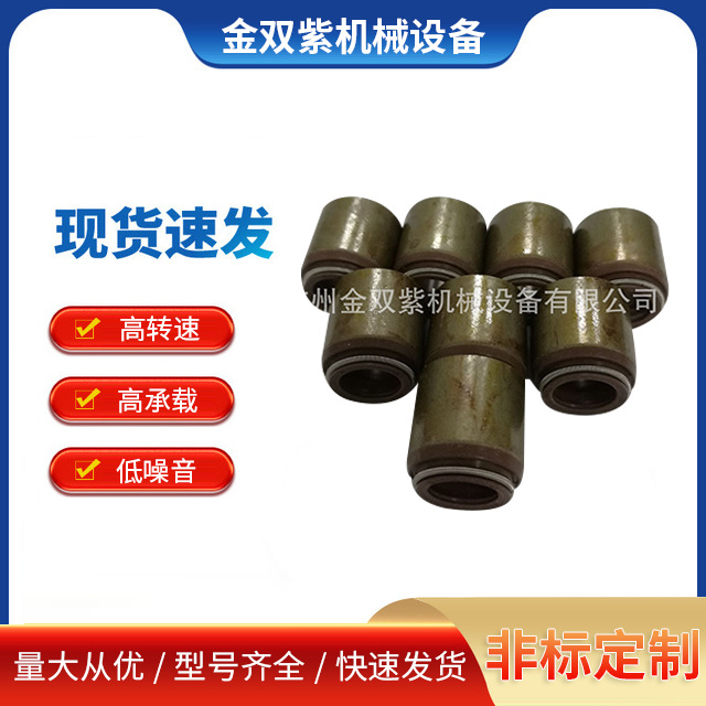 供应YANMAR 6N18AL-DV船舶柴油机配件排气阀阀杆密封EXHAUST VALV