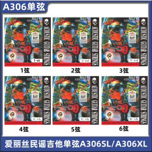 �����z���{������A306SL/A306XL ľ�������� ɢ��1��6����