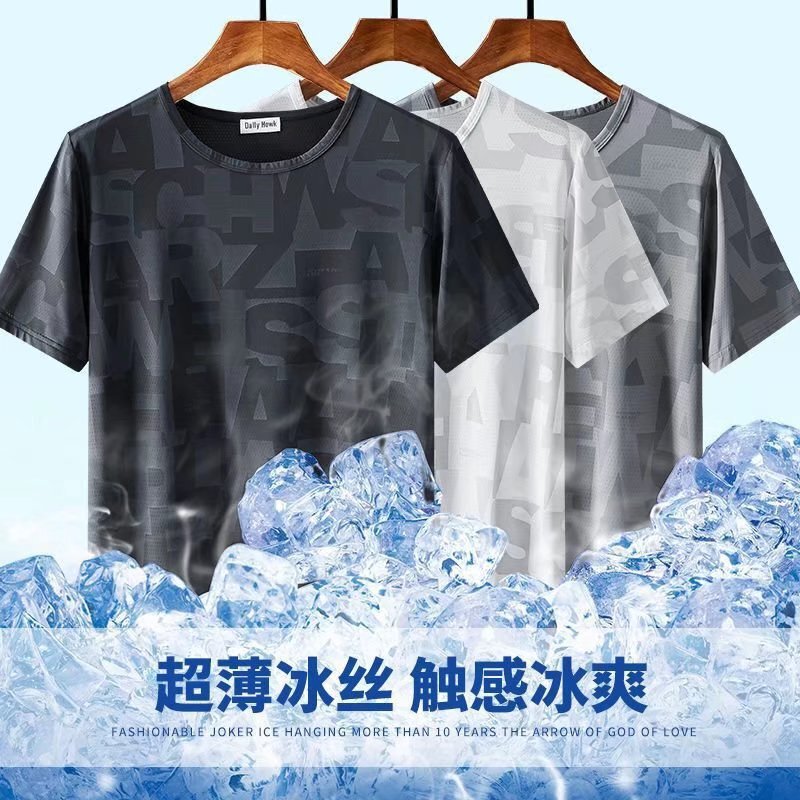 Short-sleeved T-shirt Men's 2022 Summer New Camouflage Letter Ice Silk Slim-fit Running Fitness Large Size Sports Top
