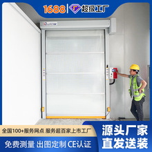 PVC快速卷帘门品牌不锈钢快速门定制食品厂电动智能感应快速门