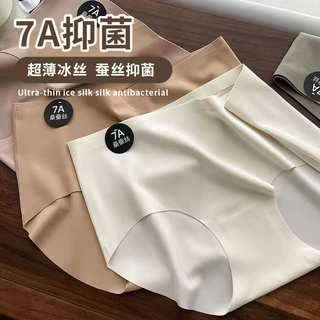 冰丝无痕7A抑菌内裤女生中腰底档透气少女内裤超薄速干女士三角裤