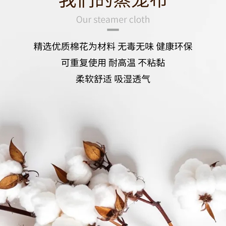 批发蒸笼布纯棉蒸饭纱布过滤布蒸包子屉布蒸笼垫子不粘沙布家用食|undefined