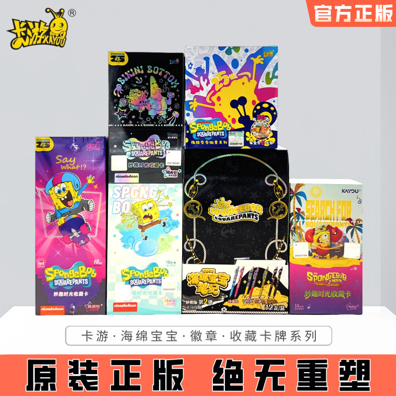 Card Game Official Spongebob Squarepants Card Badge Fun Time Special Edition Pack No. 123 Collector's Pack Collectible Cards