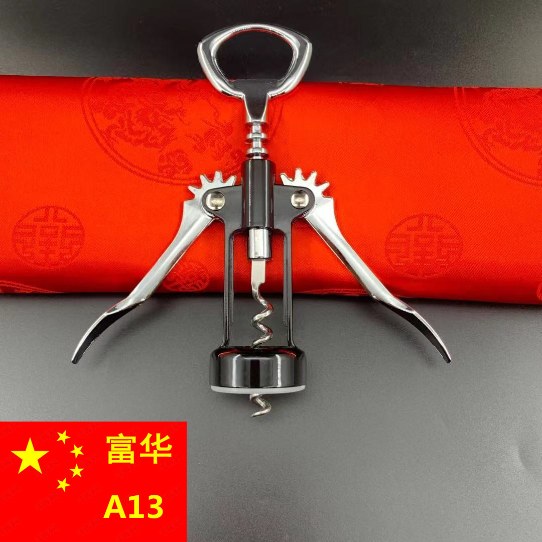 A13 black red flag.jpg