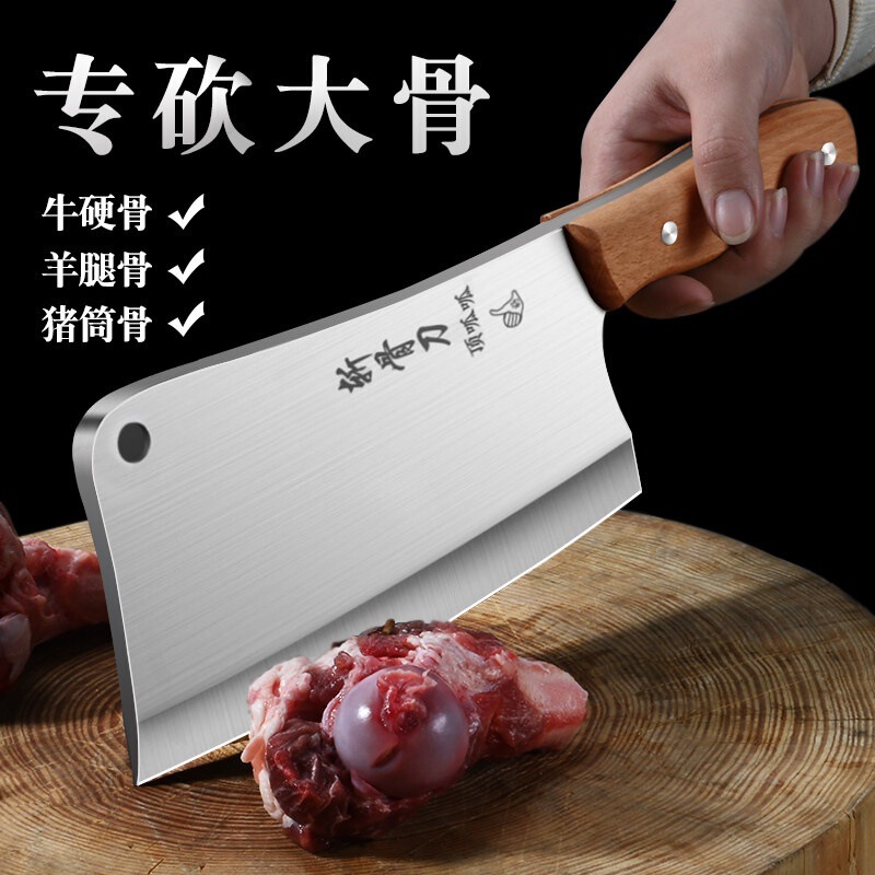 Longquan Forged Stainless Steel Kitchen Knife Set for Chopping Vegetables and Bones, Household Kitchen Knife Set