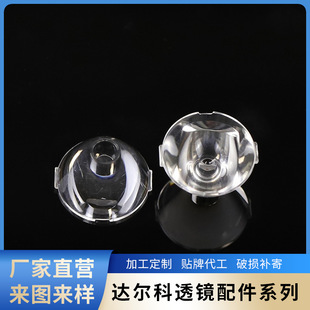 Flashlight Headlight Flashlight Flashlight Wall Washing Light Stage Light Small Angle Spotlight Lens Outdoor Lighting 3535 Lamp Beads