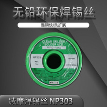 �ձ��pĦNIHON�o�U����о���a�����a�zMPG-RMA NP303 W0.3-1.6MM