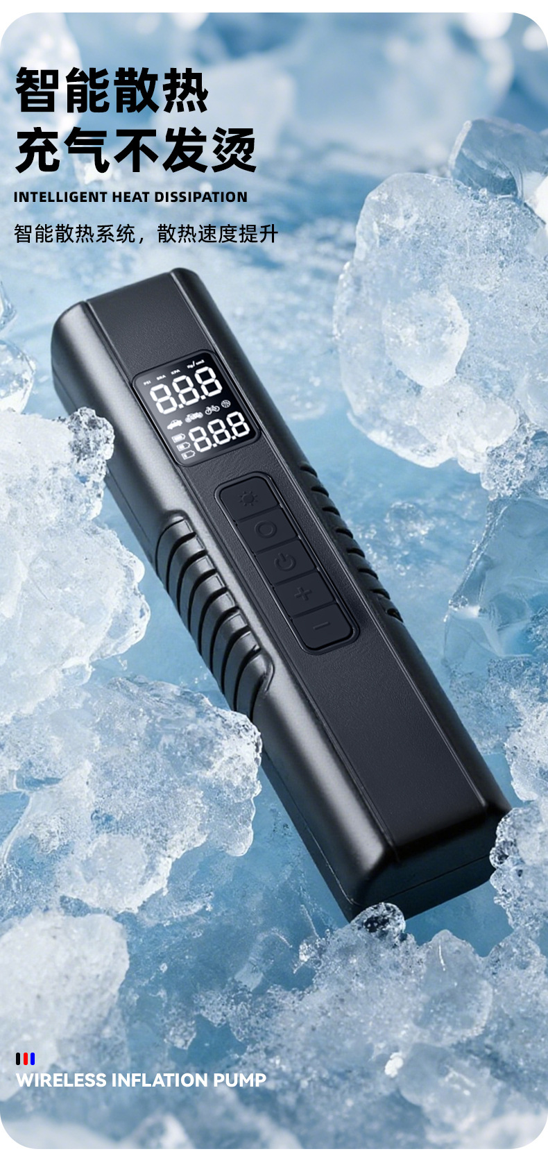 Cross-Border Portable Car Air Pump Tire Electric Handheld Air Pump Smart Wireless Four-In-One Car Air Pump