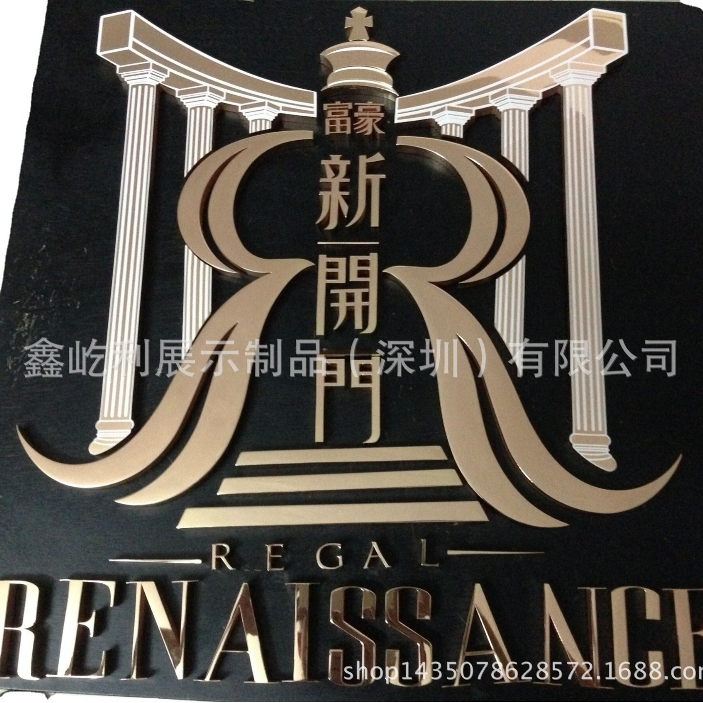 高档不锈钢门牌号 金属复古招牌 高端品牌标识高光铭牌特制